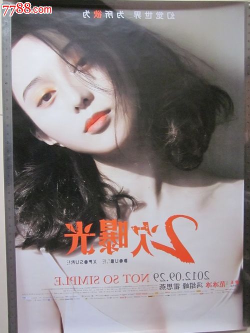 专升本本科学位证